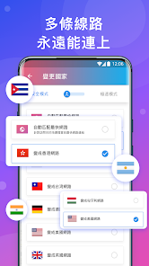 快连nvpandroid下载效果预览图